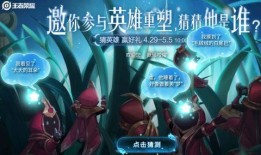 王者归来新皮肤爆料最新